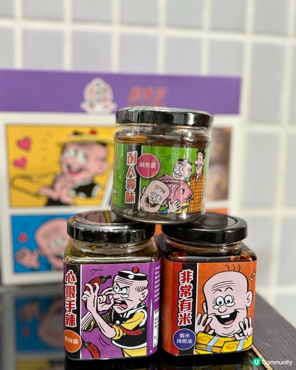 老夫子 x 陳儀興飯店 🤪  打卡必備！