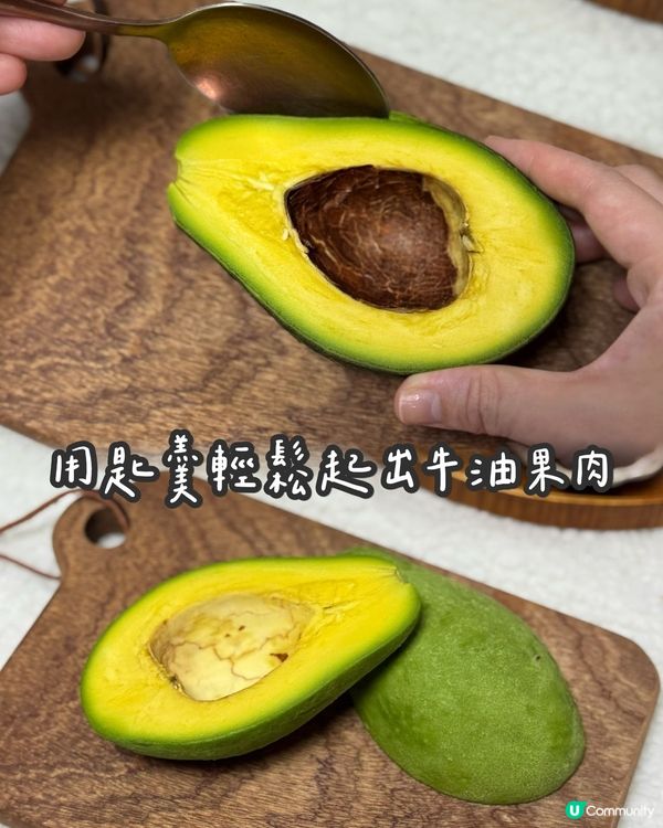 夏天減脂健康食譜🥑