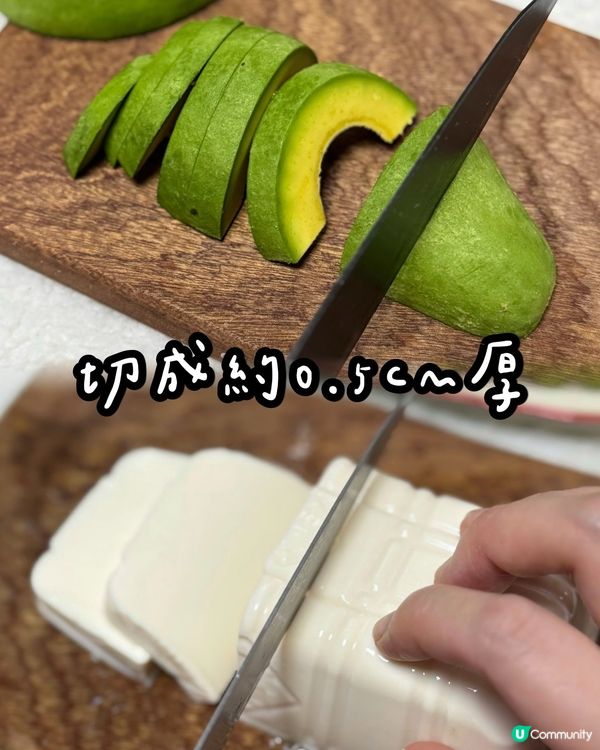 夏天減脂健康食譜🥑