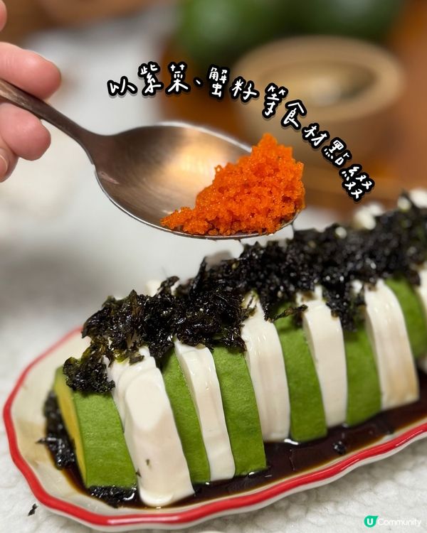 夏天減脂健康食譜🥑