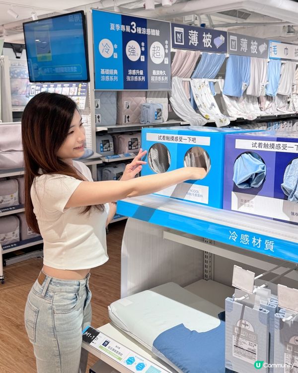 NITORI接觸冷感系列