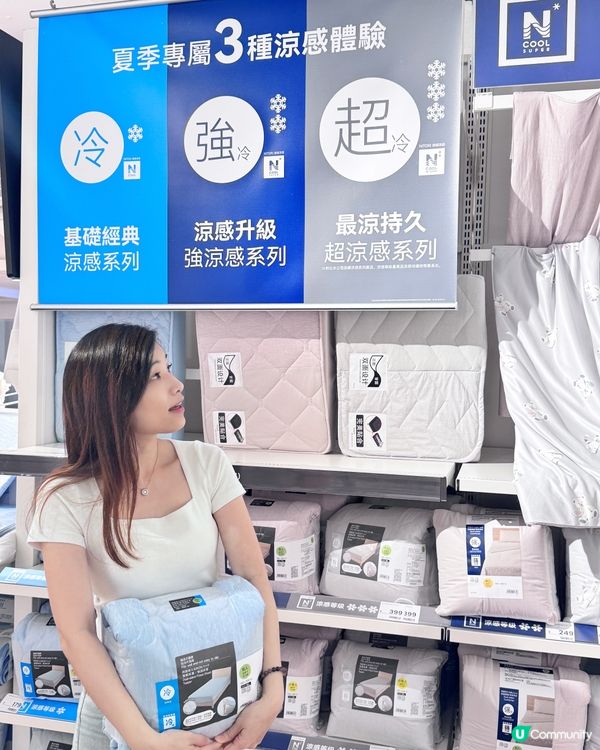 NITORI接觸冷感系列