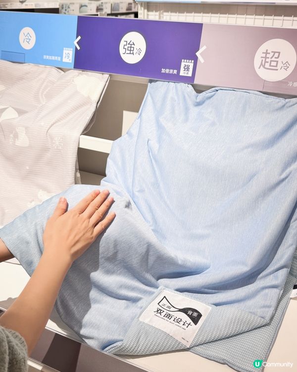 NITORI接觸冷感系列