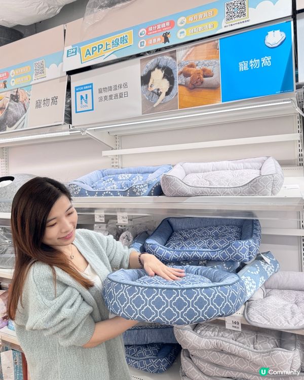 NITORI接觸冷感系列