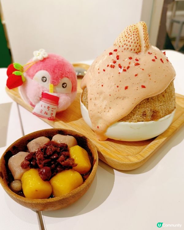 草莓冰一級棒👍