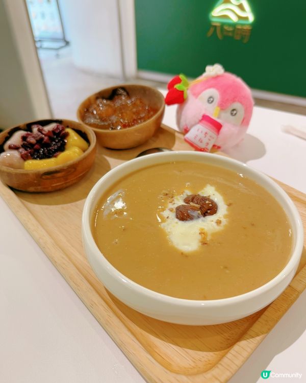 草莓冰一級棒👍