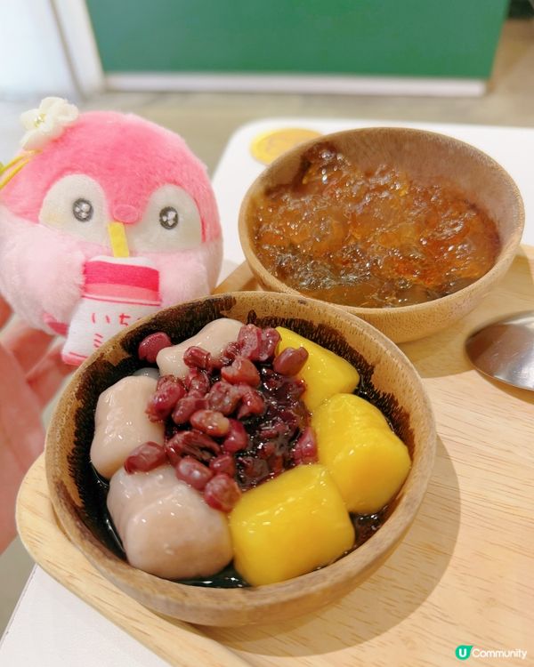 草莓冰一級棒👍