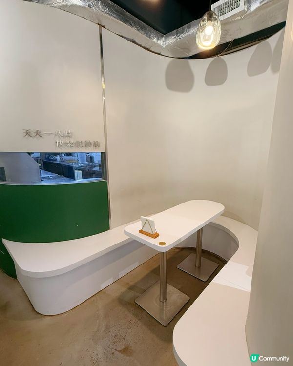 草莓冰一級棒👍