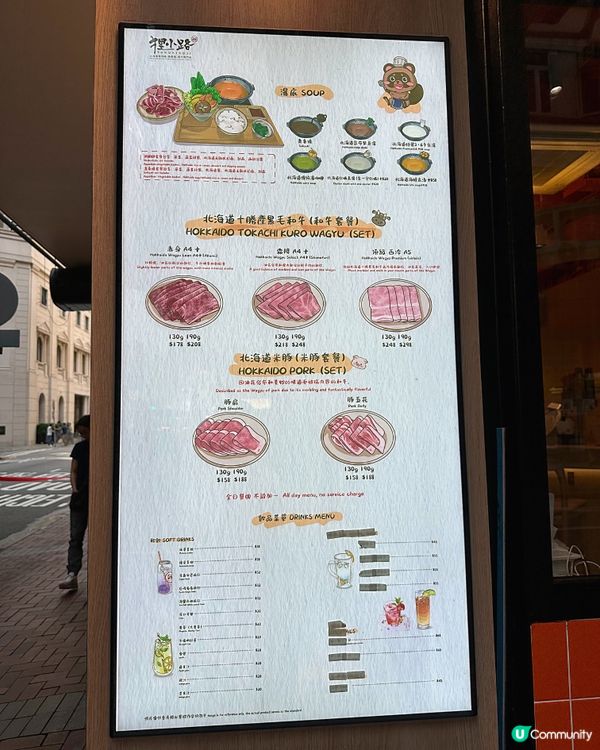 銅鑼灣新開一人涮涮鍋壽喜燒專門店🍲