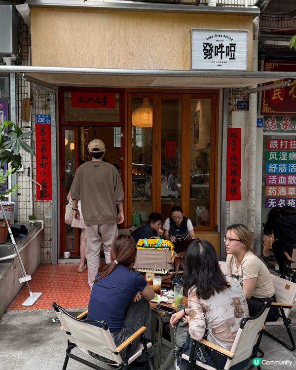 非官方陳奕迅主題咖啡店