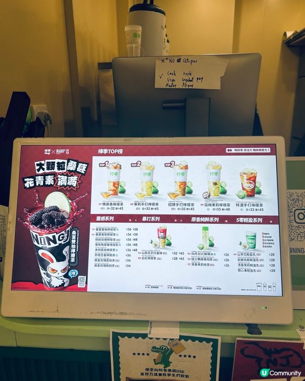 🍋 手打檸茶，消暑必備！