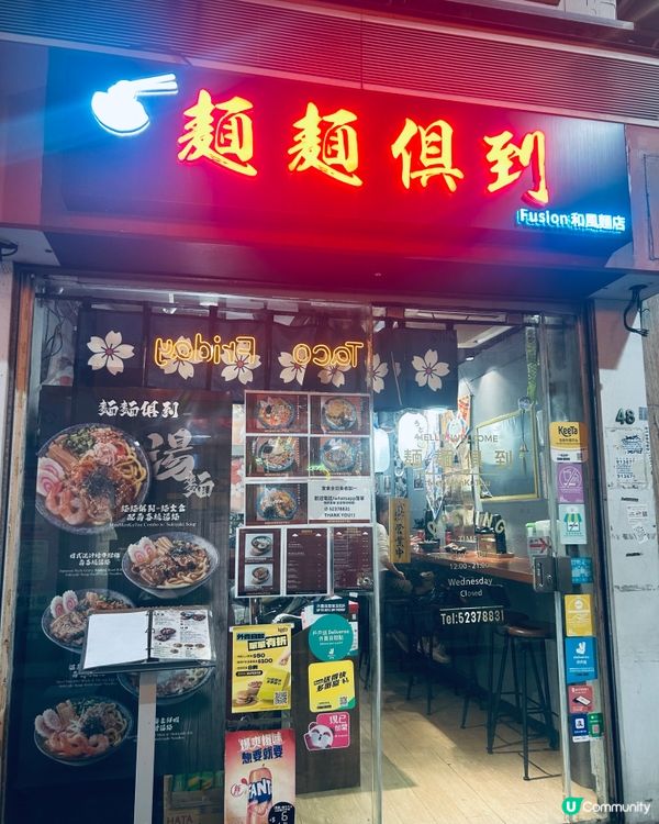 🍜 日本嘢食到停唔到🤤