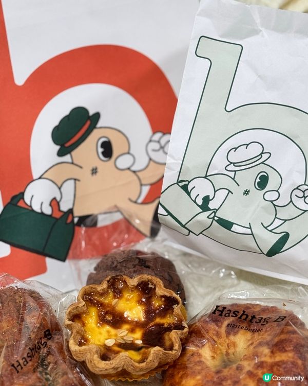 ## 新派麵包店🥐 健康美味😋