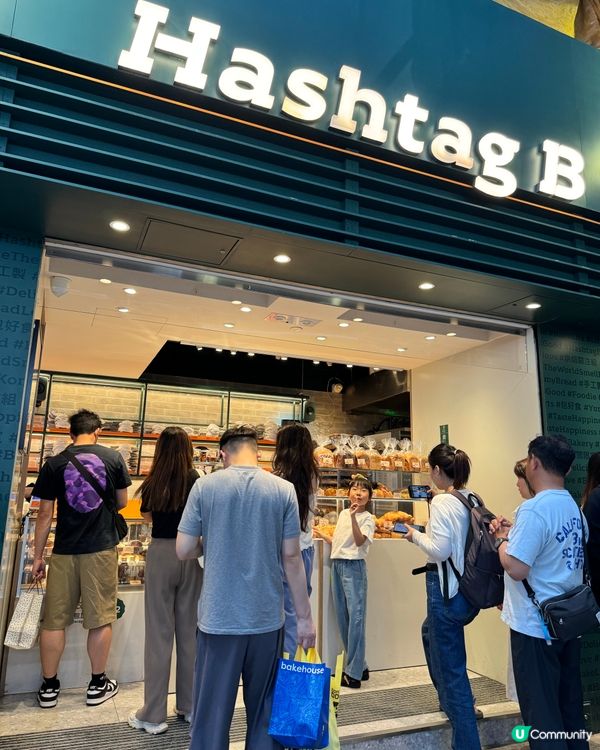 ## 新派麵包店🥐 健康美味😋