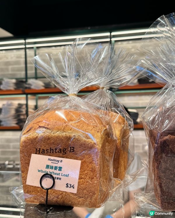 ## 新派麵包店🥐 健康美味😋