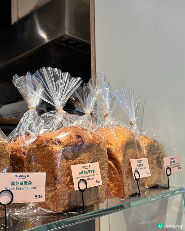 ## 新派麵包店🥐 健康美味😋