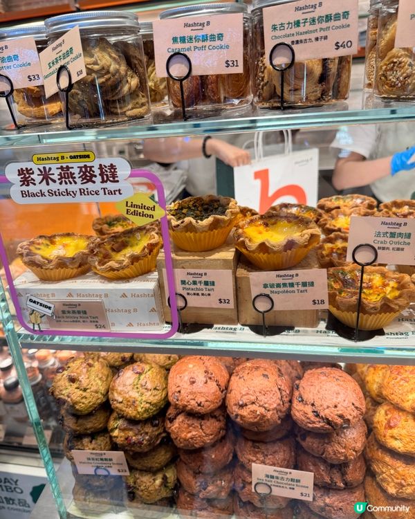 ## 新派麵包店🥐 健康美味😋
