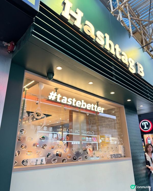 ## 新派麵包店🥐 健康美味😋