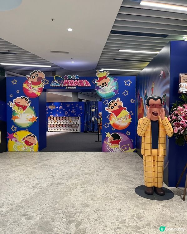 香港蠟筆小新限定展🥳😁