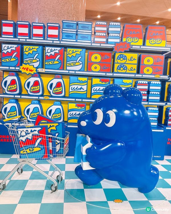 《Super Tomato Market》登陸銅鑼灣