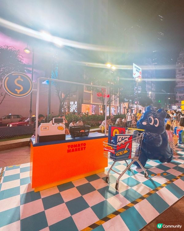 《Super Tomato Market》登陸銅鑼灣