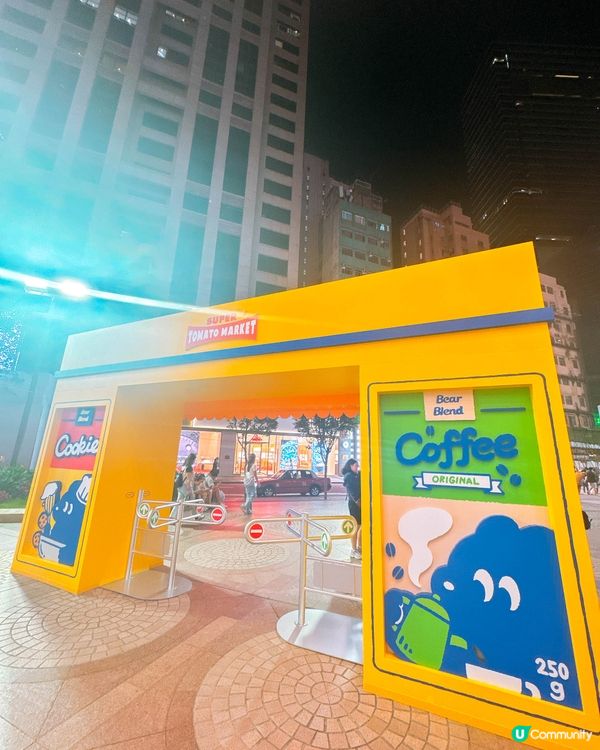 《Super Tomato Market》登陸銅鑼灣