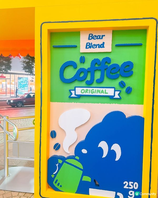 《Super Tomato Market》登陸銅鑼灣