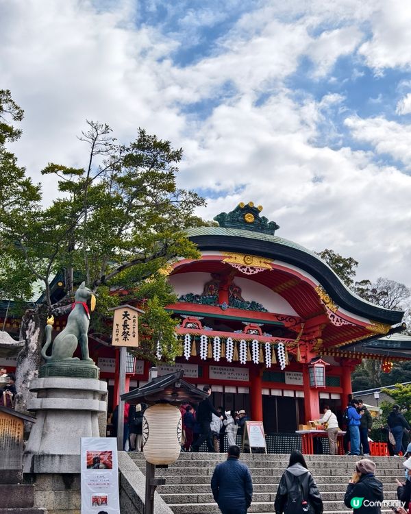 京都伏見稻荷大社