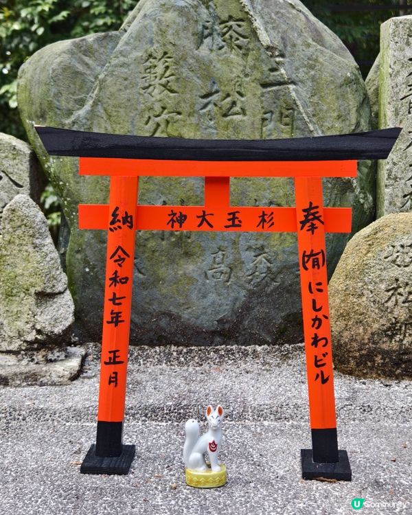 京都伏見稻荷大社