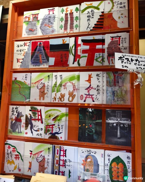 京都伏見稻荷大社