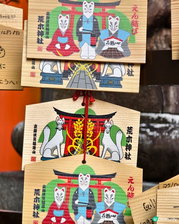 京都伏見稻荷大社