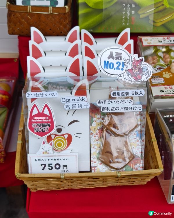 京都伏見稻荷大社