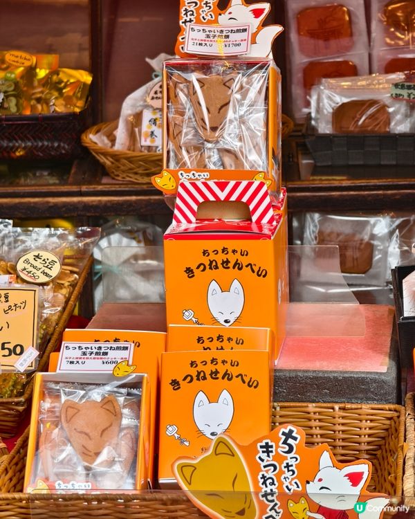 京都伏見稻荷大社