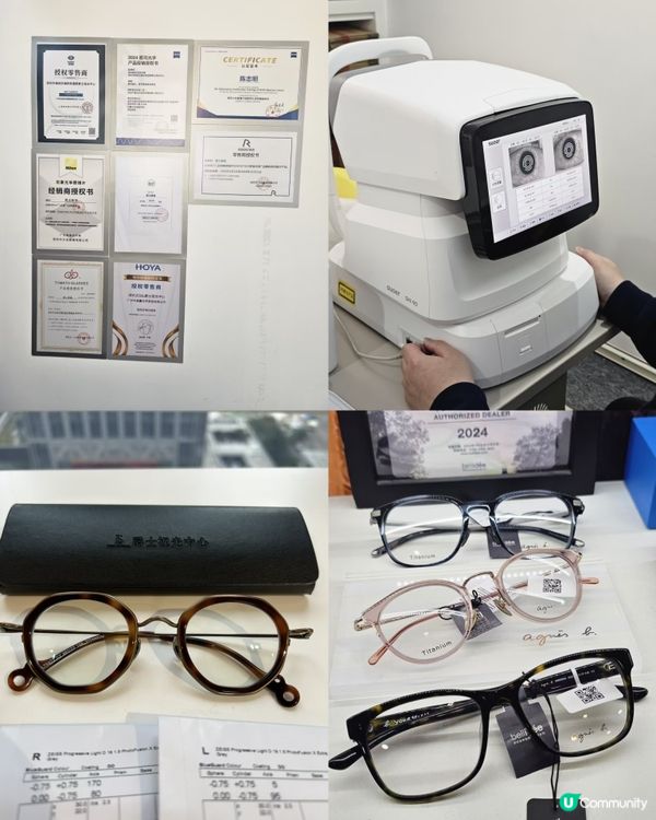 深圳配鏡價格合理