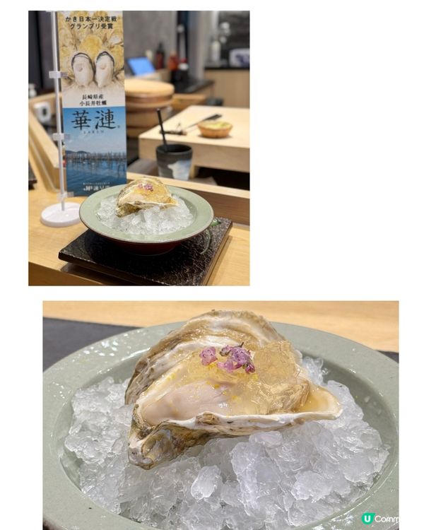 Omakase 尖沙咀遖食評