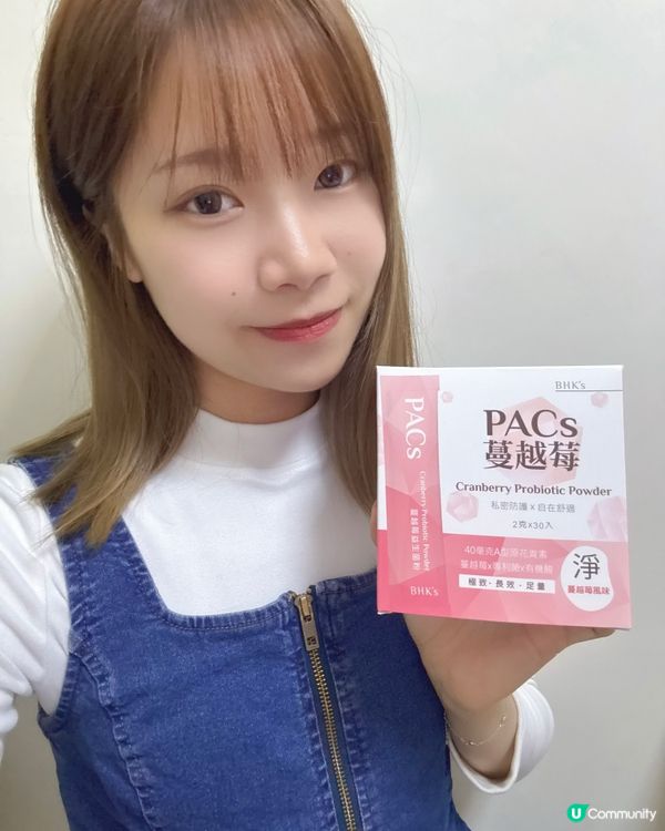 做女人真係好煩惱😩  
蔓越莓益生菌粉幫你💪