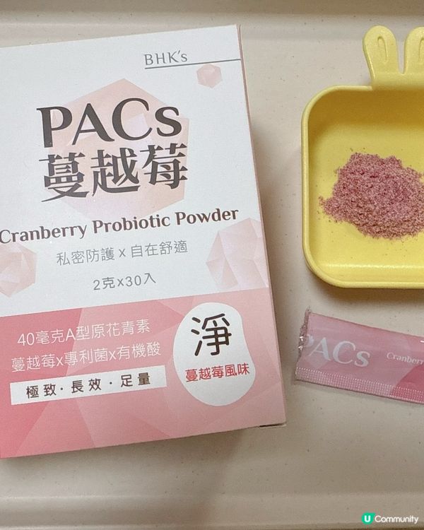 做女人真係好煩惱😩  
蔓越莓益生菌粉幫你💪