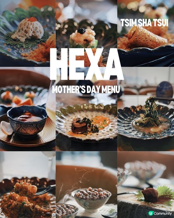 母親節送禮🎁  六公館圓滿滋味套餐