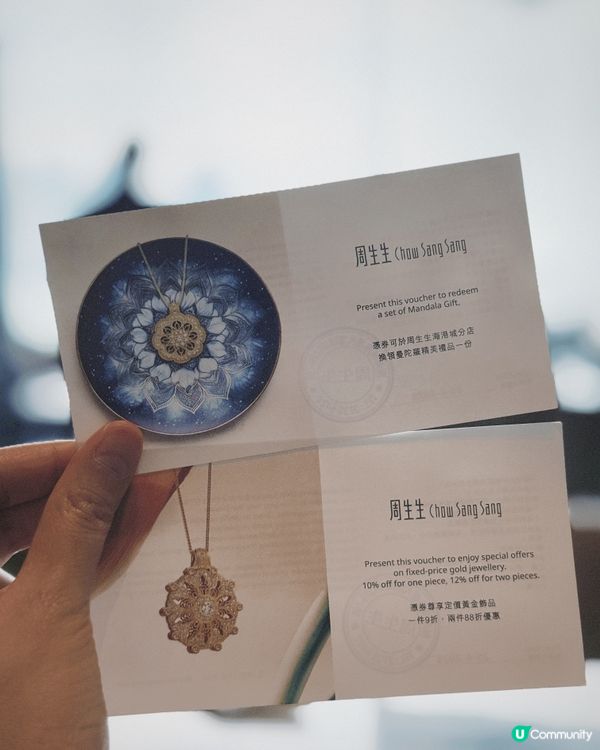 母親節送禮🎁  六公館圓滿滋味套餐