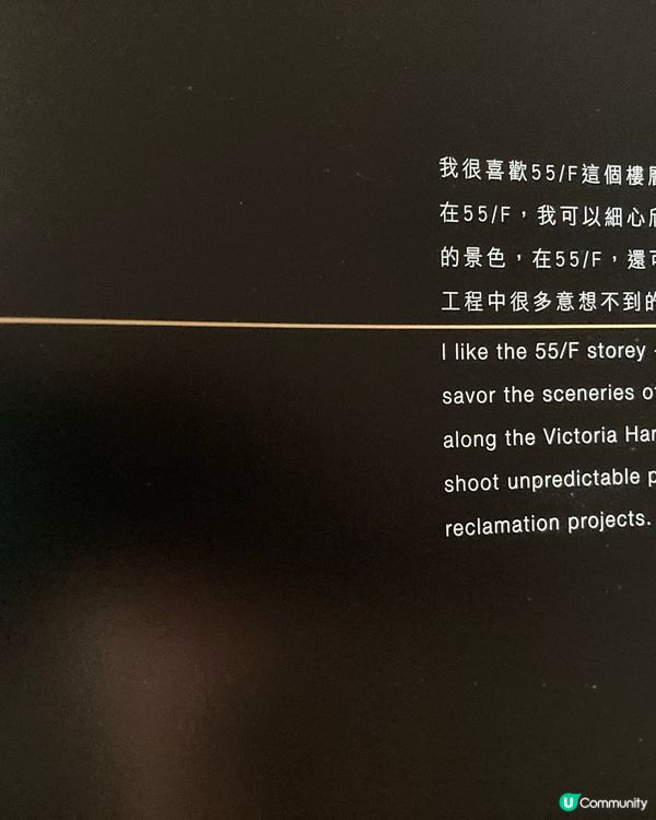 小島維多利亞港的日子