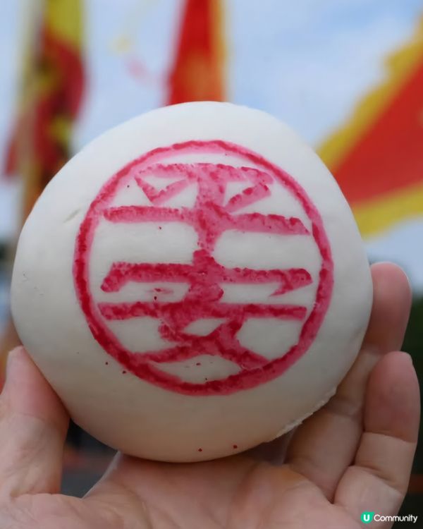 佛長州太平清醮平安包