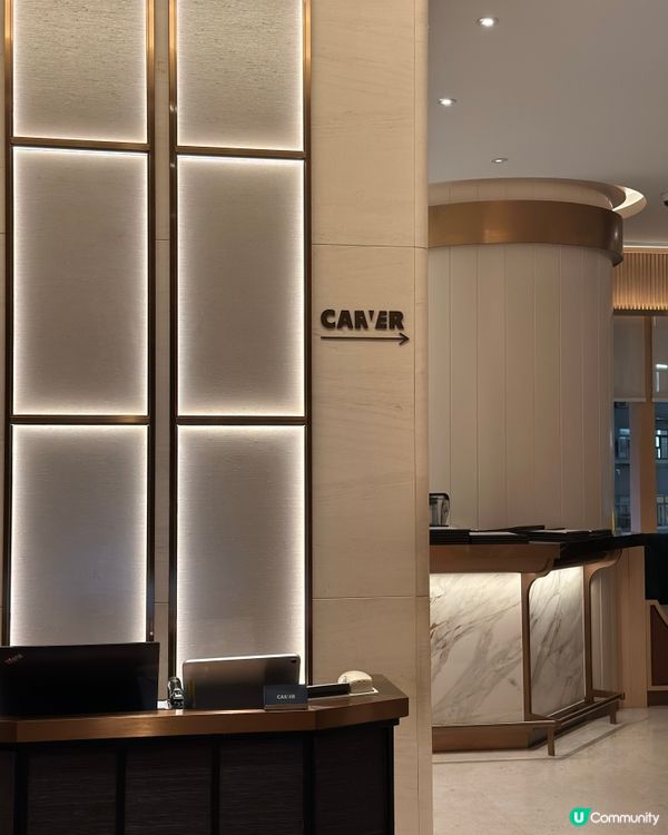 銅鑼灣CARVER | 乾式熟成扒房