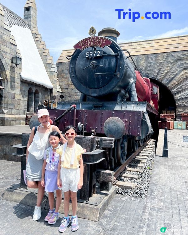 Trip.com 5.5 Mega Sale 去旅行慳到盡