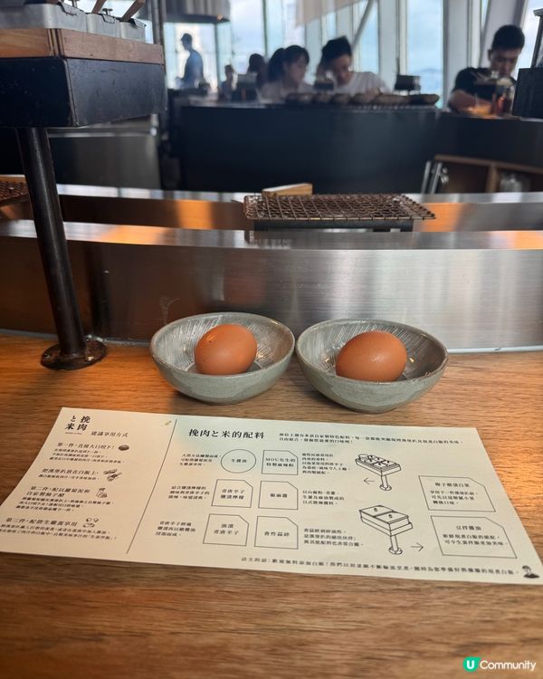 日本過江龍-IFC挽肉と米