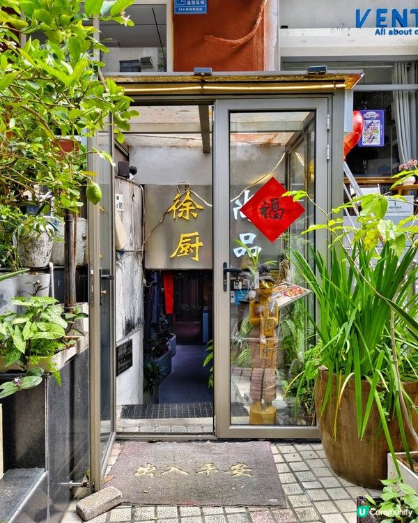 《8年老店泰菜私房菜》