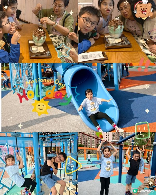 周日放鬆玩轉秀茂坪商場遊樂場 🥳