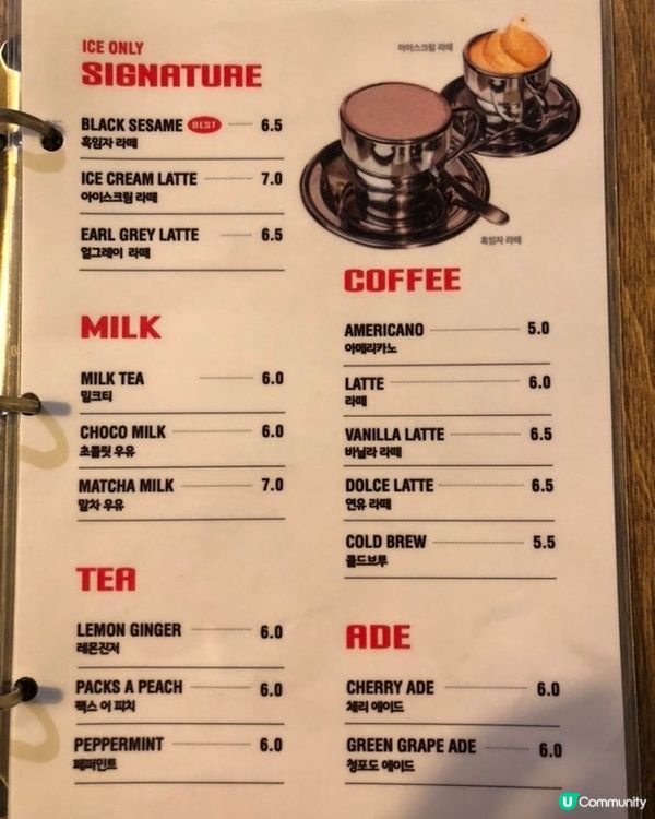 【🇰🇷延南洞｜JAM JAM】Brunch＋黑芝麻拿鐵