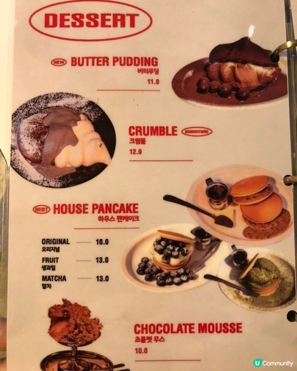 【🇰🇷延南洞｜JAM JAM】Brunch＋黑芝麻拿鐵