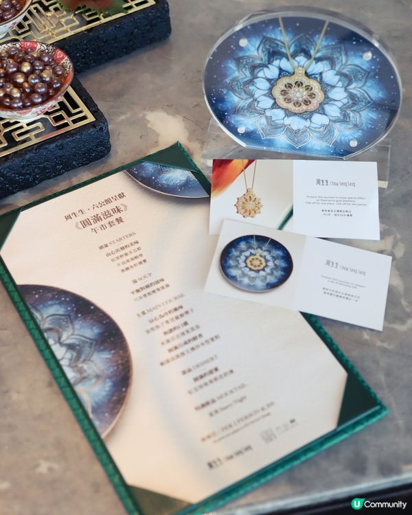 母親節帶媽咪嘆六公館《圓滿滋味》套餐