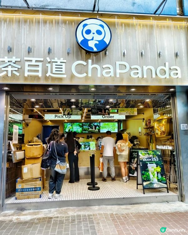 梔子花香奶茶+生椰CP一試愛上！